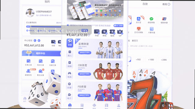 实时比分 一目了然